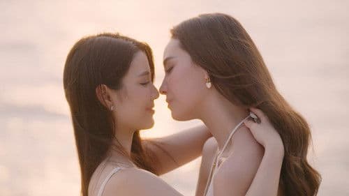 พิษรัก Bild 4