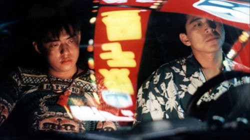 南國再見，南國 Bild 5