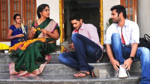 నేను శైలజ Bild 6