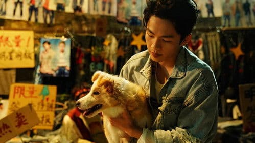 我在時間盡頭等你 Bild 7