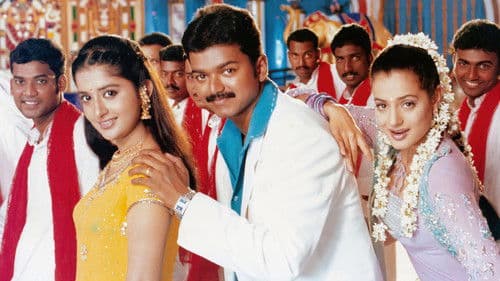 புதிய கீதை Bild 1