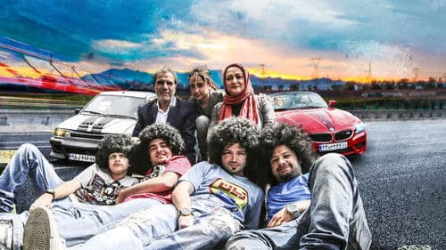 ماشین قشنگم Bild 1