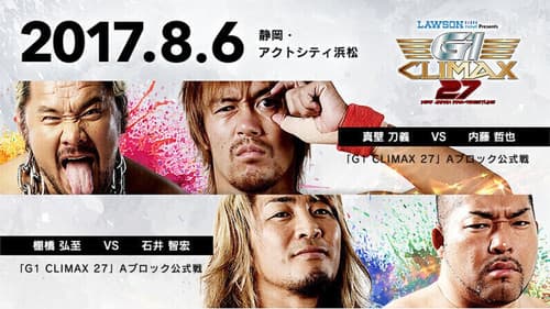 NJPW G1 Climax 27: Day 15 Bild 4