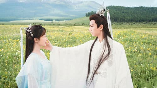 沉香如屑·沉香重华 Bild 6