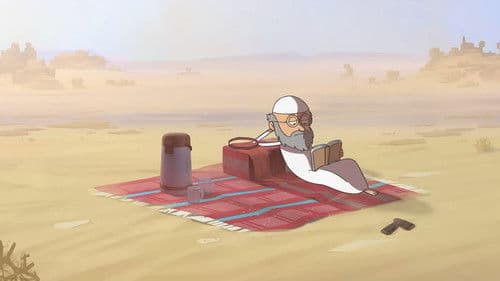 يَعْرُب Bild 3