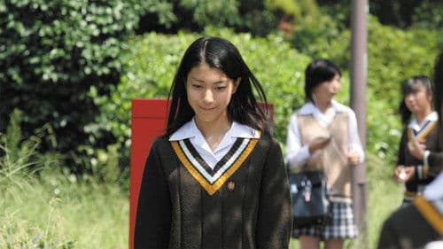 あしたの私のつくり方 Bild 2