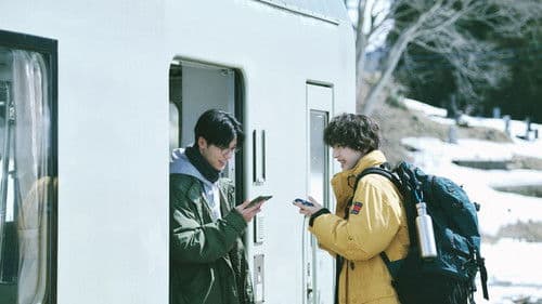 青春18x2 君へと続く道 Bild 8