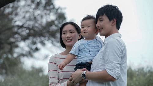 飛往父親的鳥 Bild 1