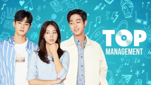 Top Management Bild 5