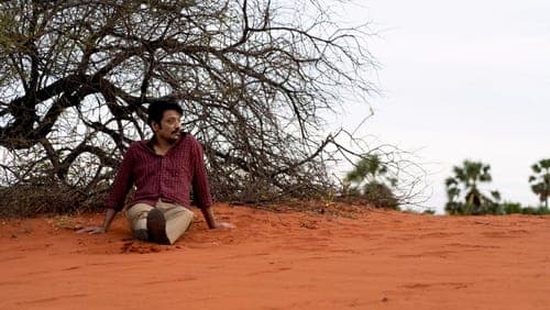 வதந்தி Bild 1