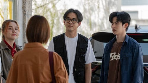 Us รักของเรา Bild 8