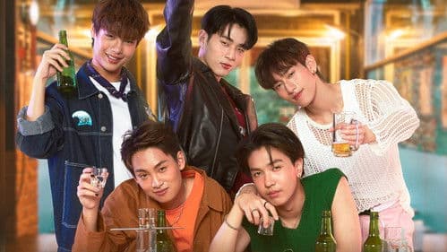 โคตรแฟน Bild 6