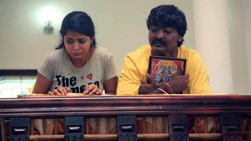 பேய் இருக்க பயமேன் Bild 4