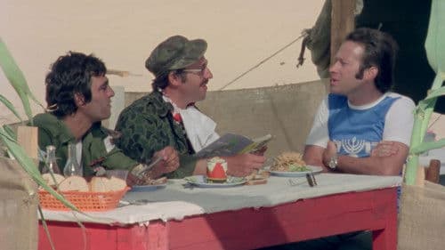 גבעת חלפון אינה עונה Bild 5