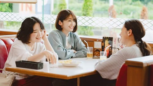 ひとりたび Bild 2
