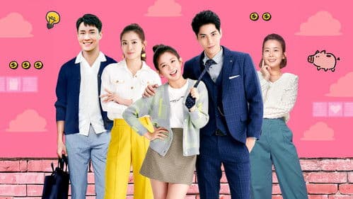 完全省錢戀愛手冊 Bild 2