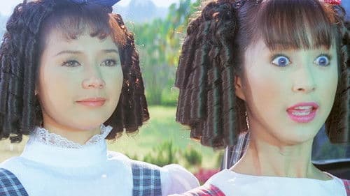 สมศรี 422 R โปรแกรม D ปีนี้มีน้อง Bild 1