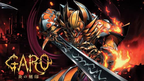 Garo - The Animation Bild 2
