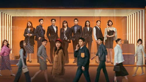 装腔启示录 Bild 2