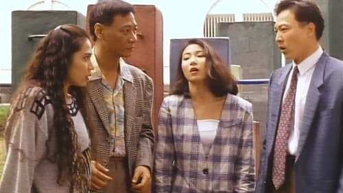 雞年大姦情 Bild 7