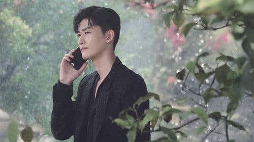 若你安好便是晴天 Bild 2