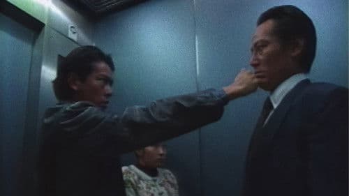 あばれブン屋 Bild 1