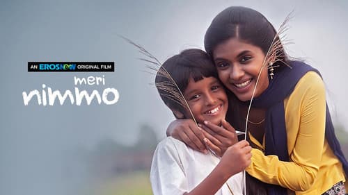 मेरी निम्मो Bild 1