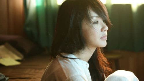 끝과 시작 Bild 2