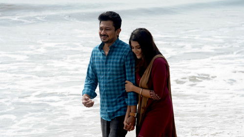 கண்ணை நம்பாதே Bild 8