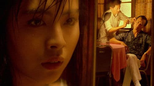 殺手蝴蝶夢 Bild 3