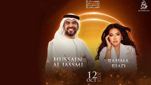 Hussain&Rahma Bild 1