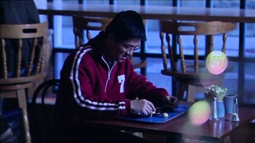 Yu Ming Is Ainm Dom Bild 5