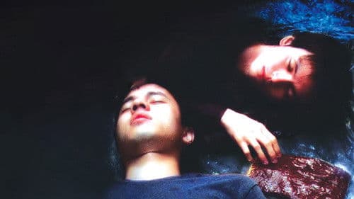 ตามสายน้ำ Bild 1