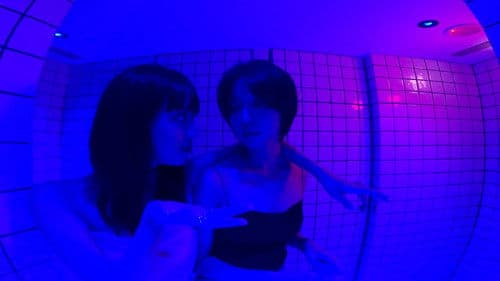 媽, 如果我是吸血鬼 Bild 7