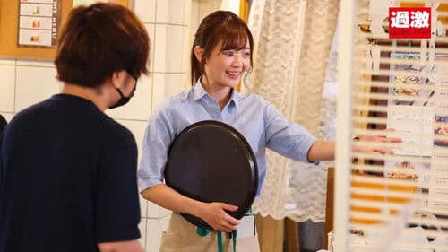 カフェ娘連鎖痴漢5 営業中の店内でイキ堕ちた言いなり店員を利用する数珠つなぎ痴漢計画 Bild 1