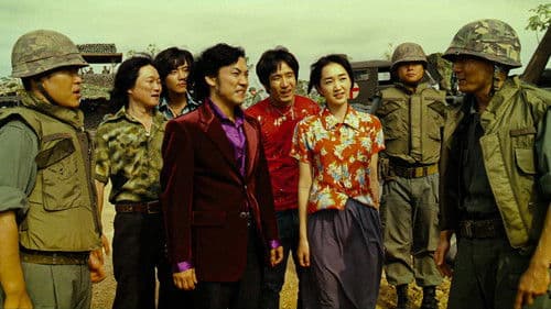 님은 먼곳에 Bild 8