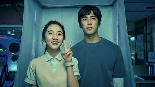 如果我不曾見過太陽 Bild 2