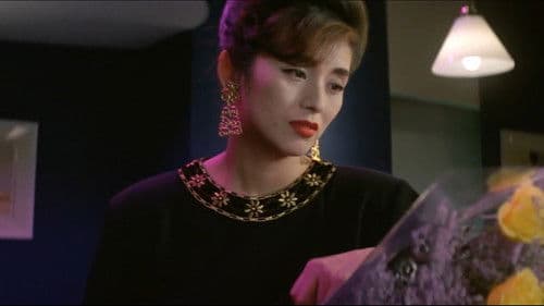 男はつらいよ 寅次郎の休日 Bild 1