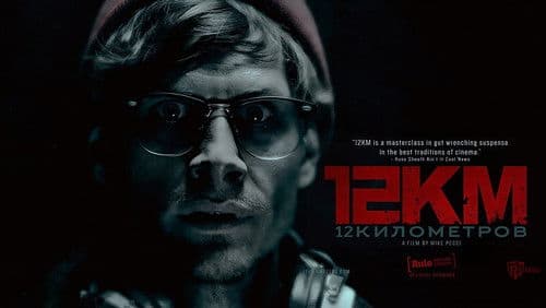 12 Kilometers Bild 3