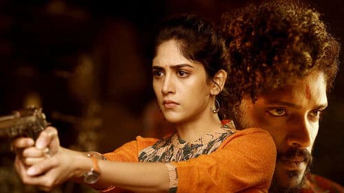 యేవమ్ Bild 4