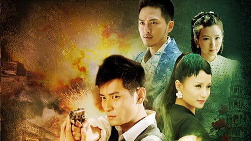 代号九耳犬 Bild 2