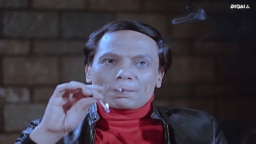 سلام يا صاحبي Bild 7