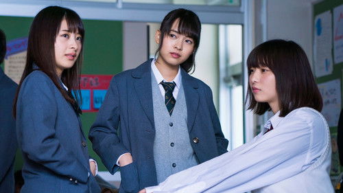 電影少女 -VIDEO GIRL MAI 2019- Bild 7