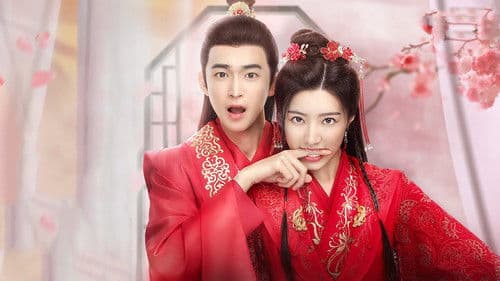 我家娘子惹不起 Bild 1