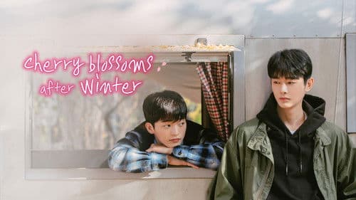 겨울 지나 벚꽃 Bild 2