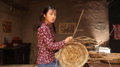 党员登记表 Bild 1