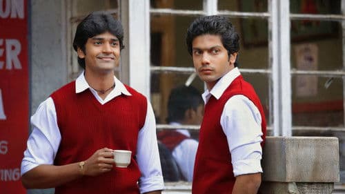 அமர காவியம் Bild 3