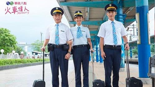 火车情人 Memory Bild 1