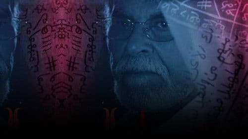 الماروت Bild 1