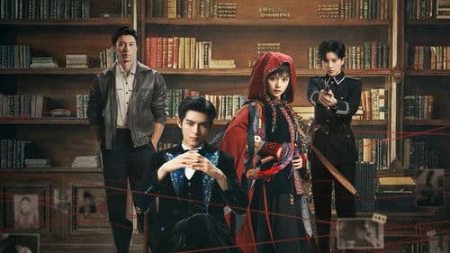 剑兰女探社 Bild 1